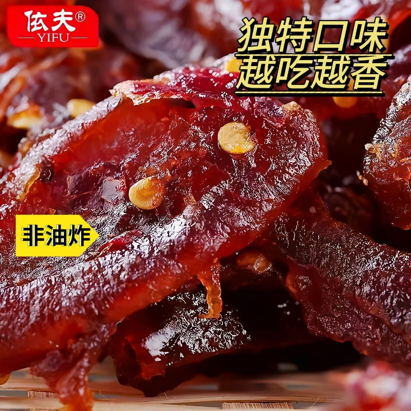 江西上饶香柚特产小吃酱香柚子香辣柚皮柚子皮干 100 克