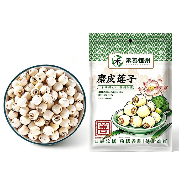 禾善恒州新货莲子干货磨皮去芯250g 250 克