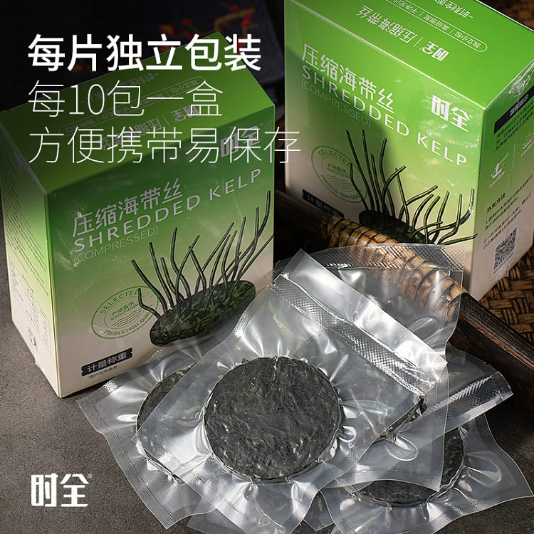 压缩海带丝烘干免洗泡发凉拌即食160g*1盒