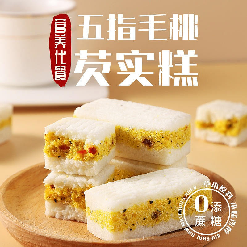 [Independent packaging] Five finger peach Gorgon cake sugar free health without 200 g