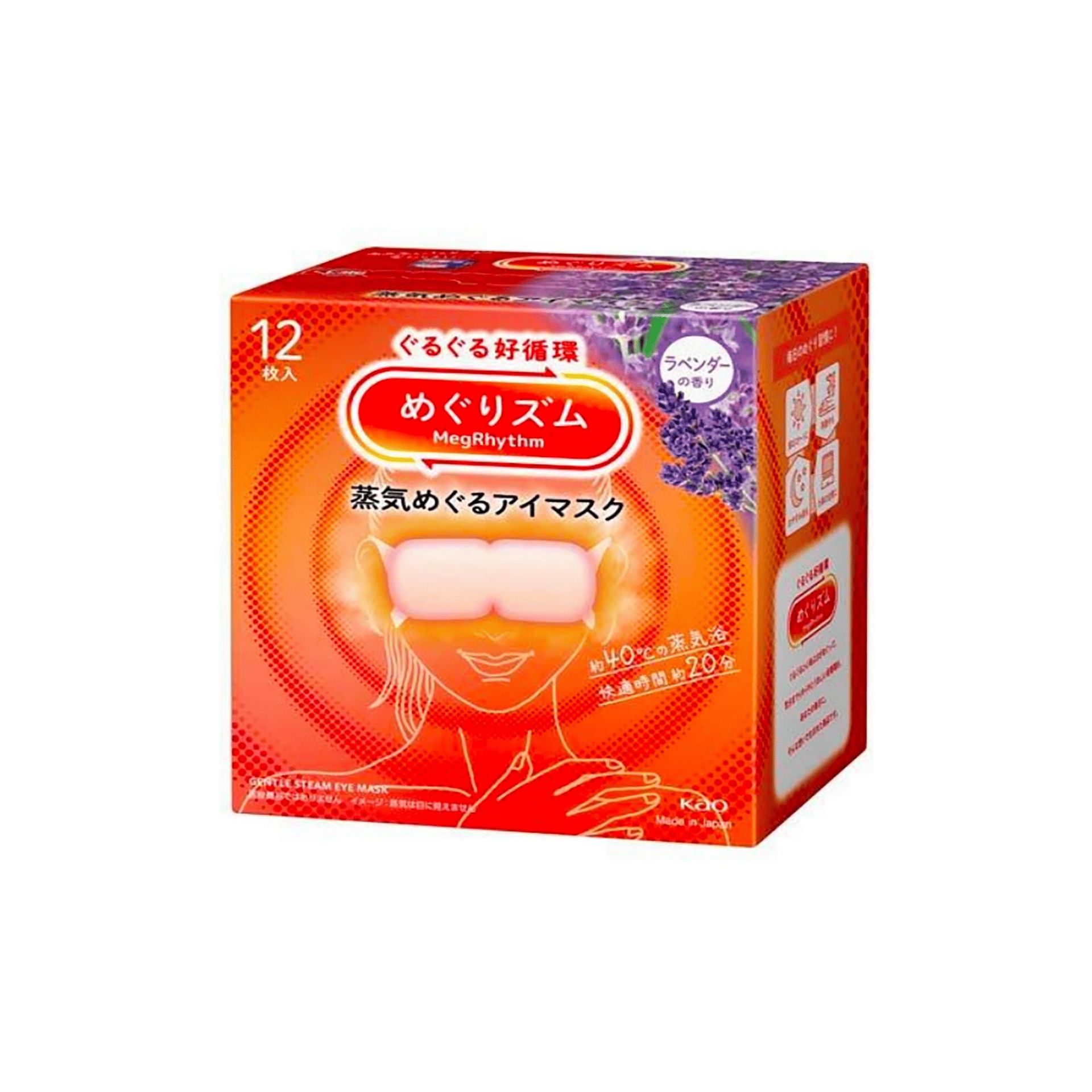 Kao MegRhythm Steam Eye Mask Lavender 12pcs 1 box - Weee!