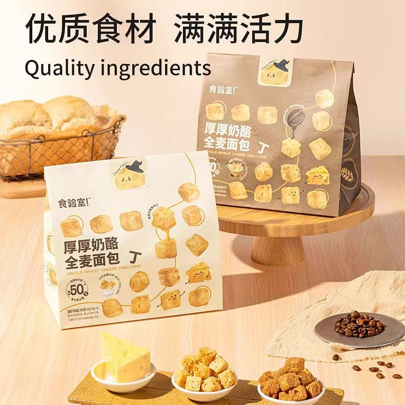Shi Yan Shi Whole wheat croutons Coffee flavor 120g*1 bag 120 g