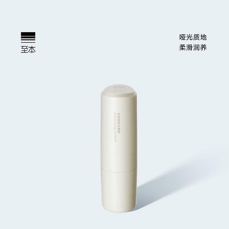 丰润养护润唇膏 4.7g*1 4.7 克