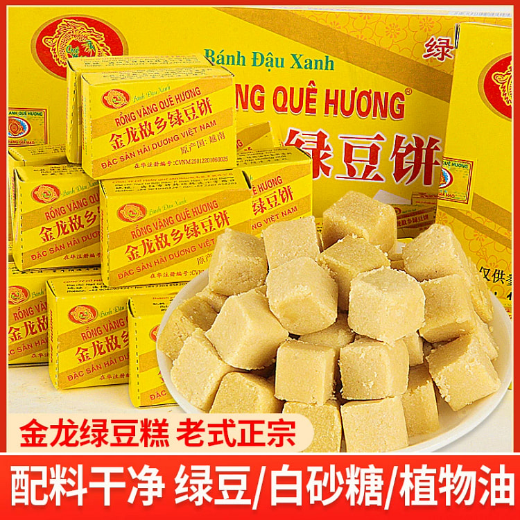 金龙绿豆糕独立小包115g*1