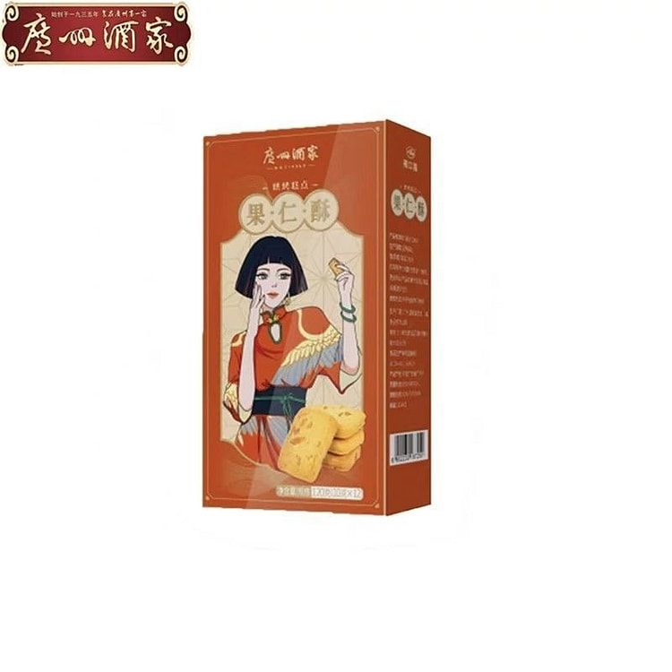 Guangzhou Restaurant Nut Crisps 120g 120 g