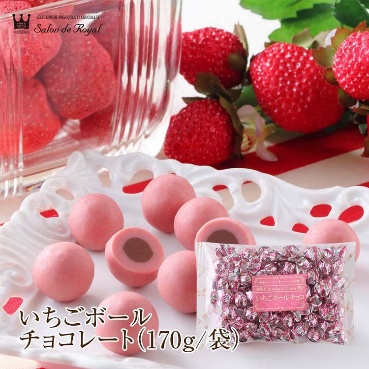 サロン・ド・ロイヤル ロイヤルサロン ストロベリーチョコレート 170g 1 個