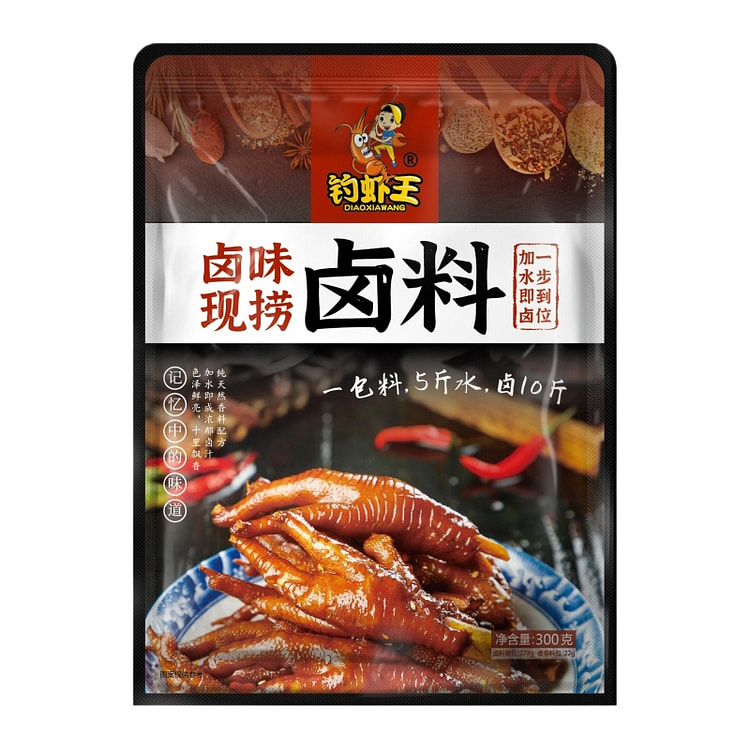 钓虾王黑鸭五香卤料300g*1袋 300 克