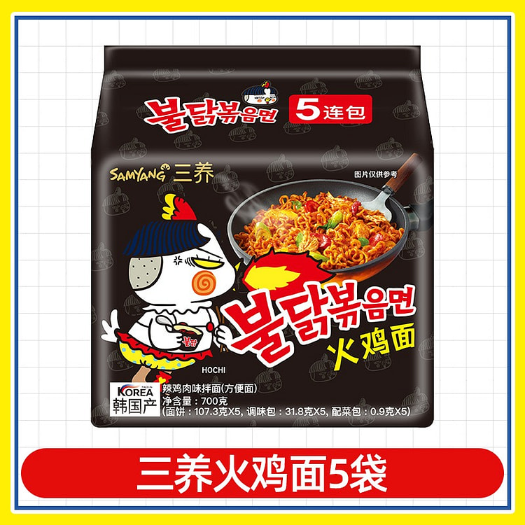 韩国进口三养火鸡面140g*5