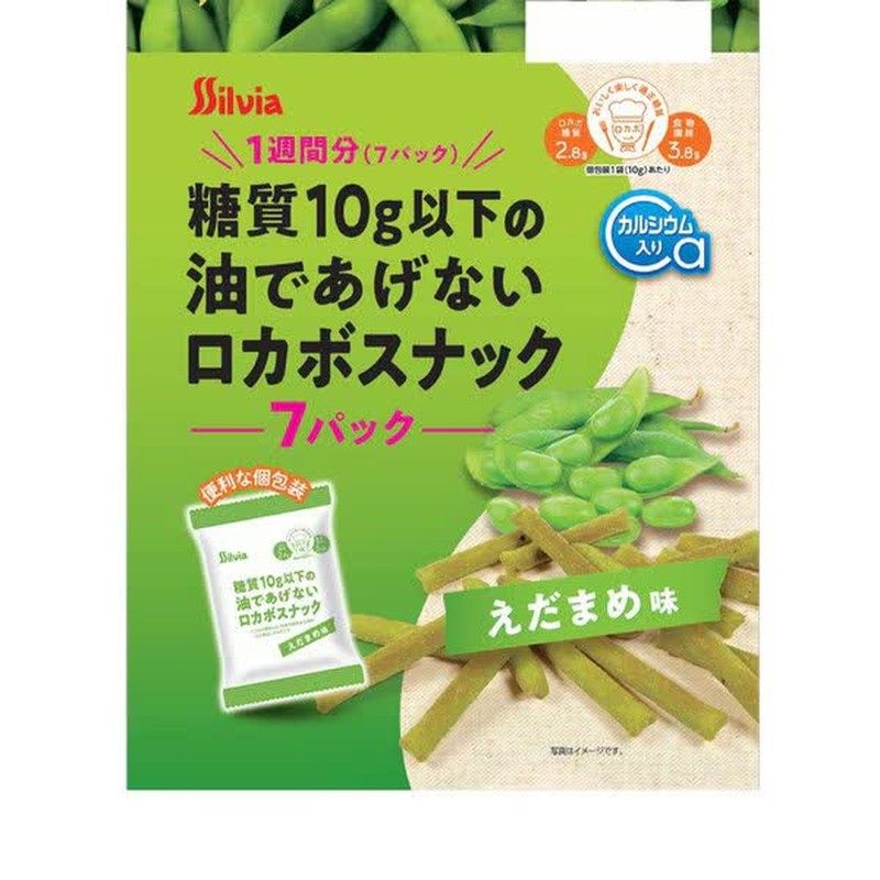 Silvia Low Carb Edamame Snacks 10g Carbs 70g 1 each