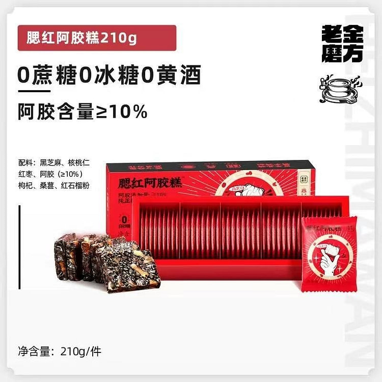 【老金磨方】东阿阿胶糕礼盒装补气血养生糕210g