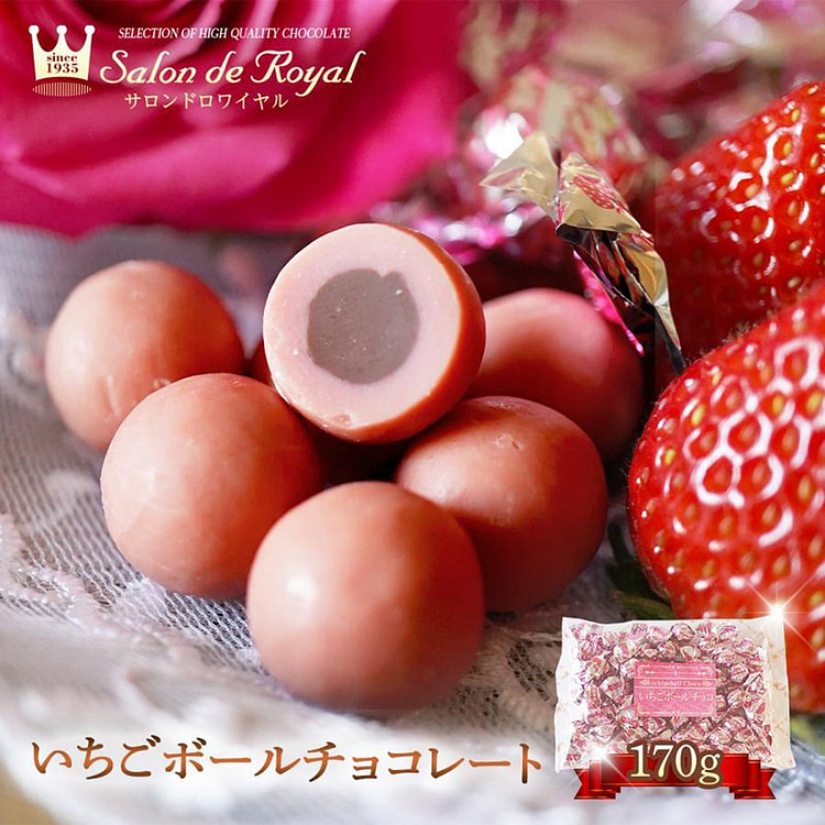 チョコレート クリスマス 小分け プチギフト 結婚式 個包装 ギフト お菓子 いちごボールチョコレート(170g/袋)