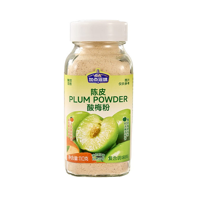 Dried Tangerine Peel & Sour Plum Powder 110 g