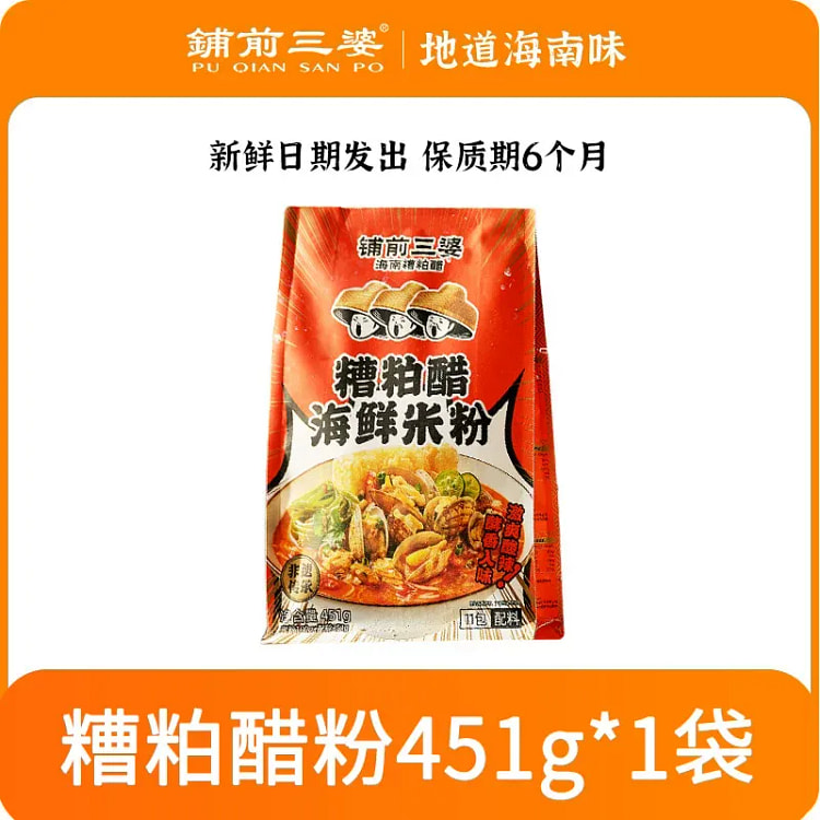 Puqian Sanpo Vinegar Seafood Rice Noodle 451g*1pk 451 g