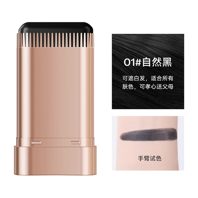 BRH美髮棒 快速遮蓋白髮神器 粉款#01 1 个
