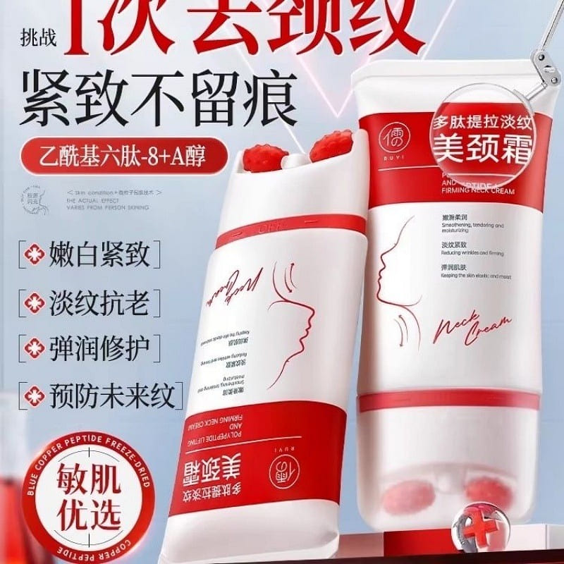 Neck Cream Neck Line Cream Beauty Neck Cream 150 g