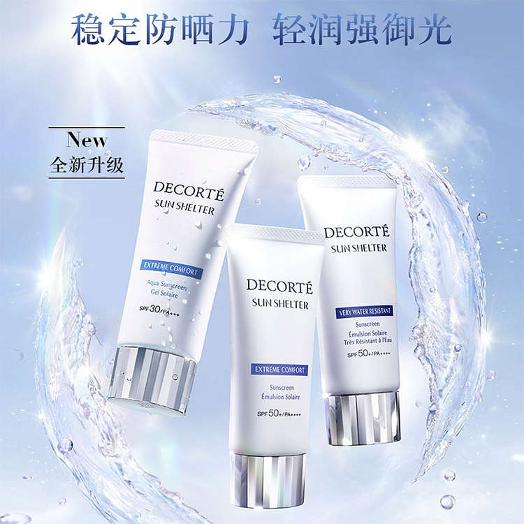 Daike Isolation Sunscreen SPF50 Moisturizing Type