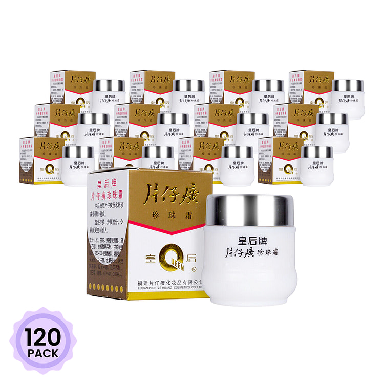 皇后牌 片仔癀 珍珠霜 25 克*120 包