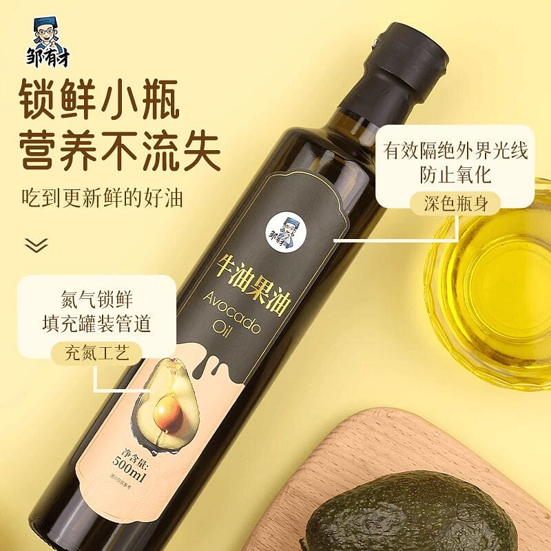Zou Youcai Pure Avocado Oil 500ml 500 ml
