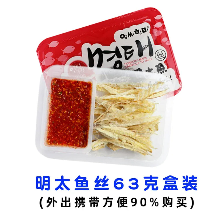 明太鱼丝香辣味 63g 63 克