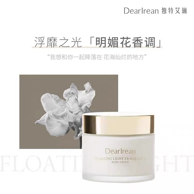 Unique Eileen Whitening Body Cream#2 180 ml