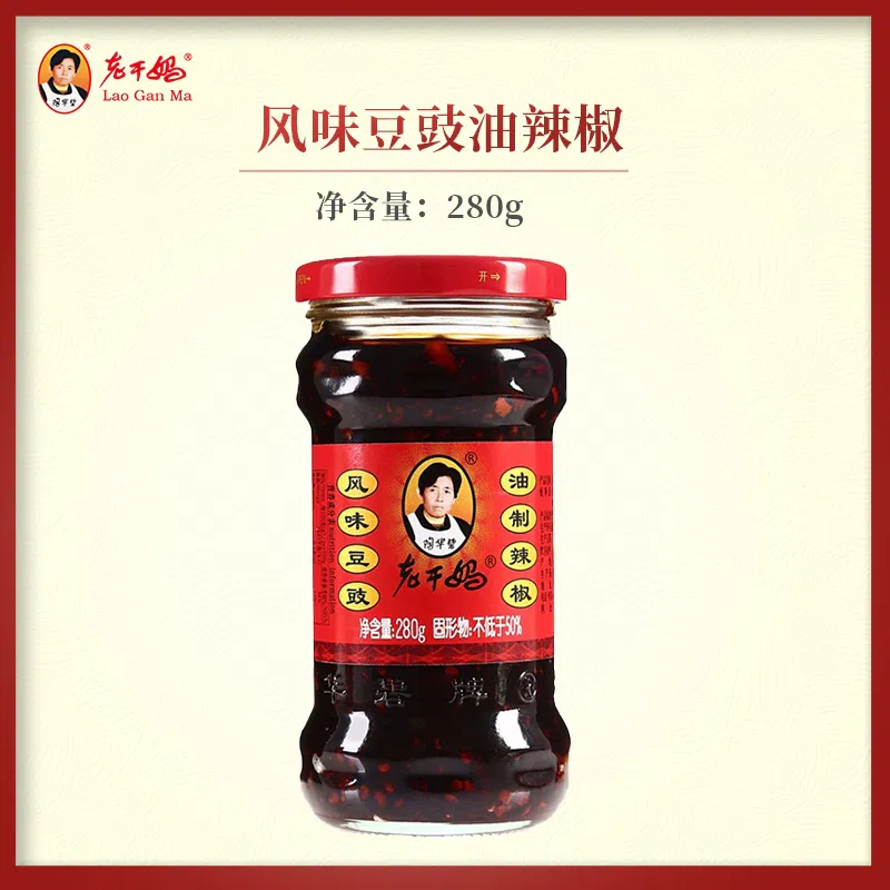 Guizhou specialty flavor: Lao Gan Ma black bean sauce, splashed with chili peppers, spicy seasoning, bibimbap, mixed noodles, chili rice sauce, 280g*1 bottle 280 g