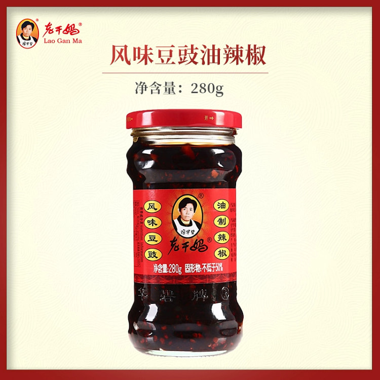 贵州特产风味老干妈豆豉油泼辣椒香辣调料拌饭拌面辣椒下饭酱280g*1瓶