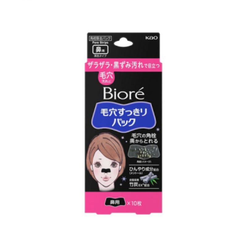 Kao - Biore Pore Cleansing Pack For Nose 10 each