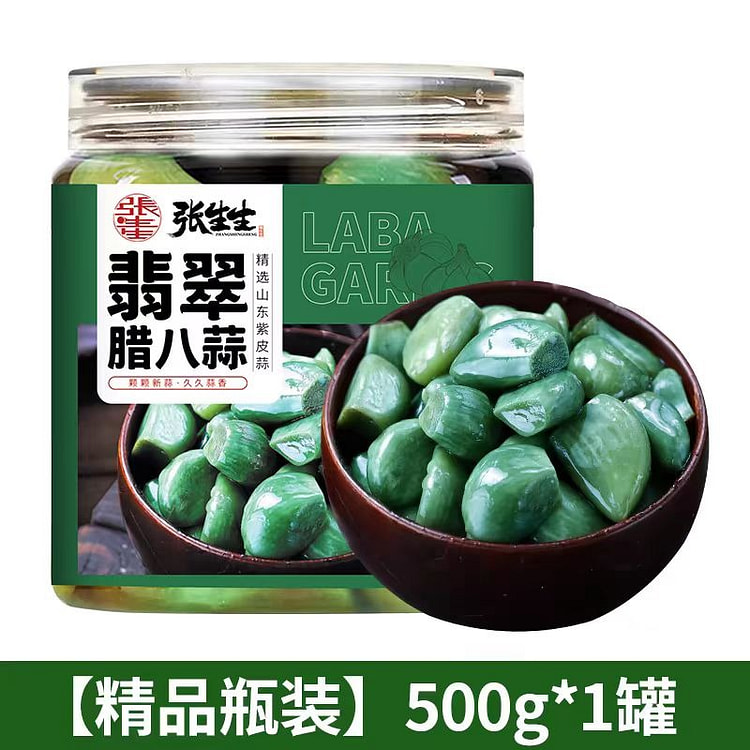 张生生翡翠腊八蒜500g*1罐正宗山东特产醋泡大蒜
