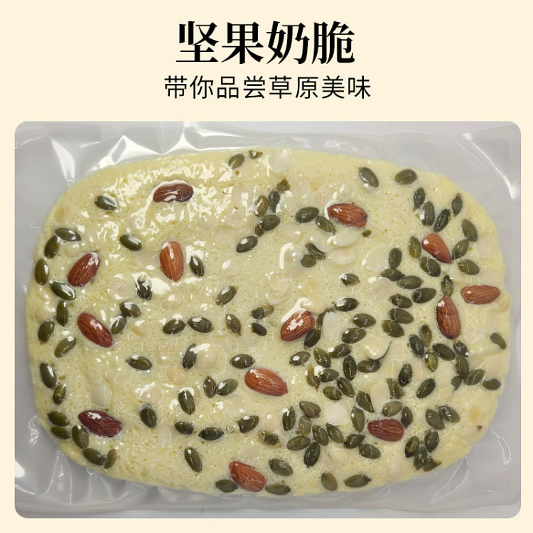 内蒙古坚果奶脆120g*1袋