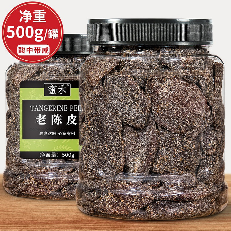 蜜禾九制老陈皮干500g 500 克