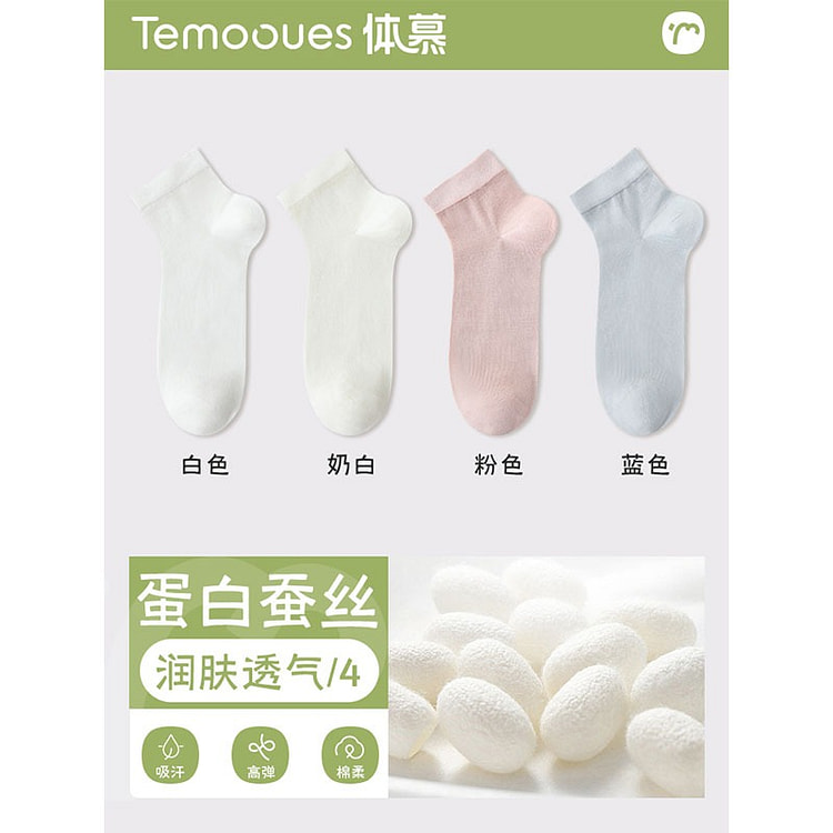 4双 体慕桑蚕丝袜子女士夏季薄款短袜