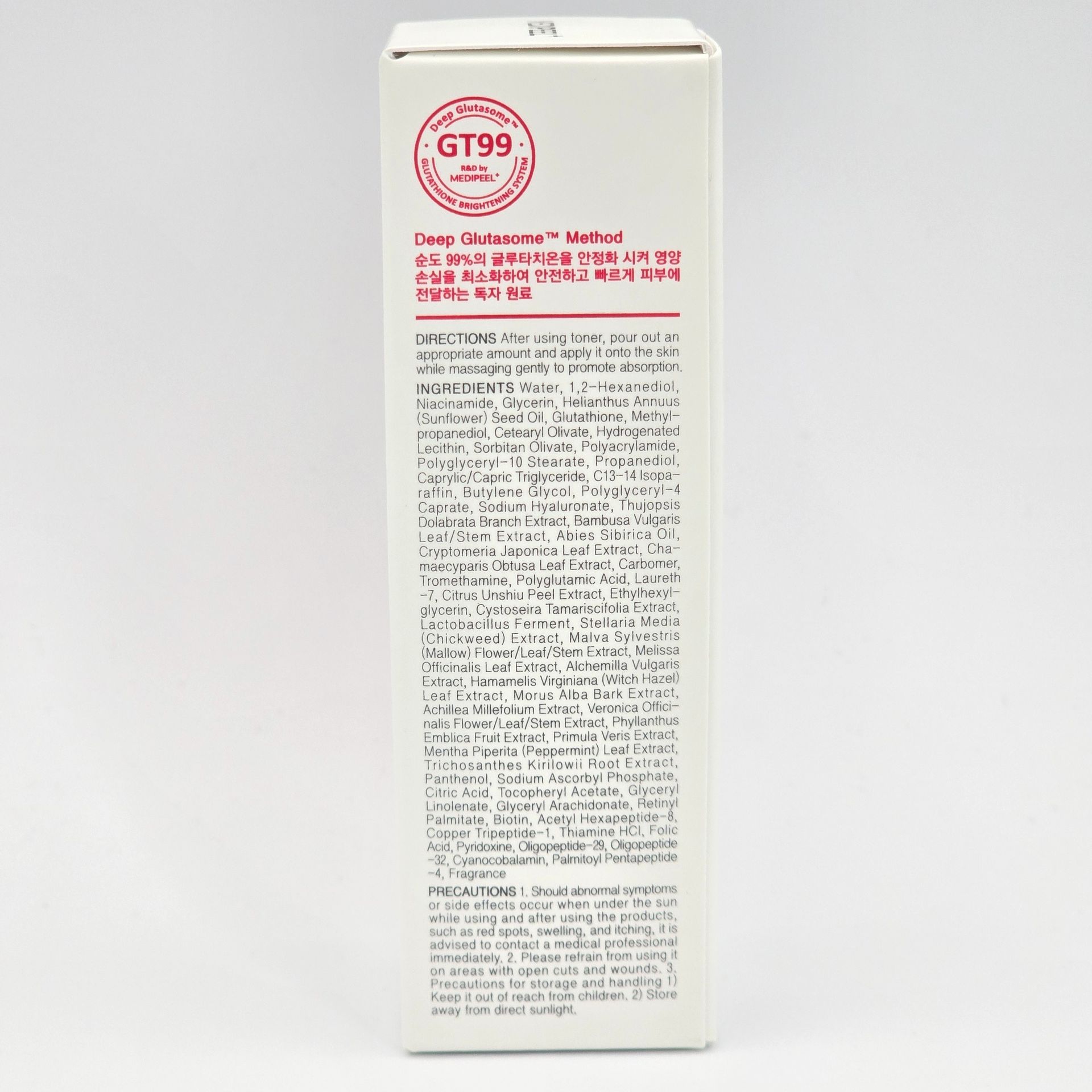 Get [MEDIPEEL] Bio-intense Glutathione White Ampoule Delivered | Weee!  Asian Market