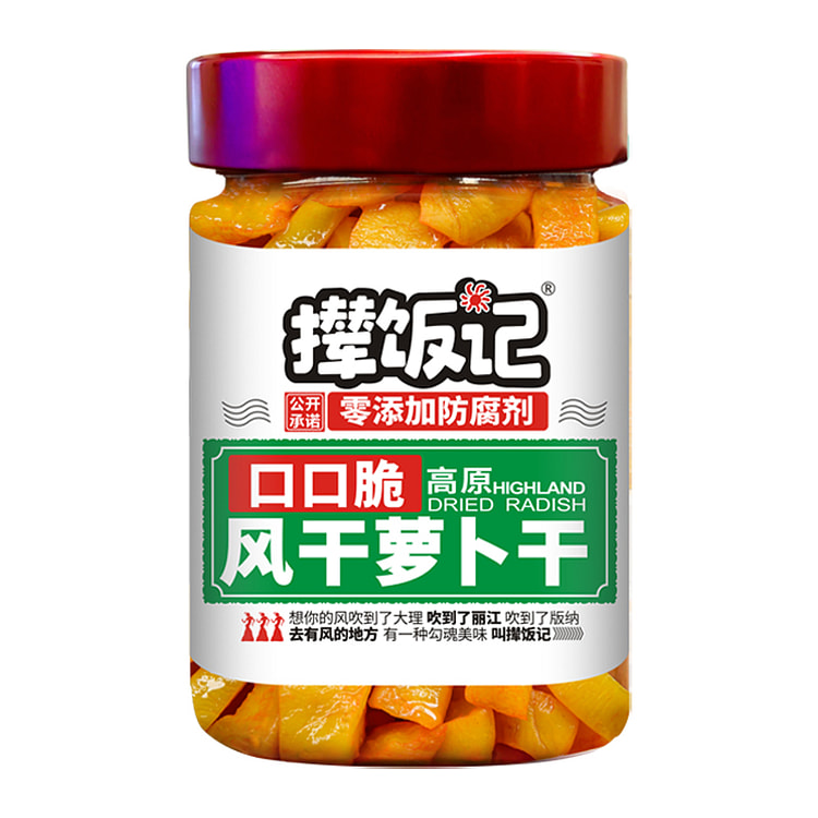 Turnip dry mouth crisp *300g*1 bottle