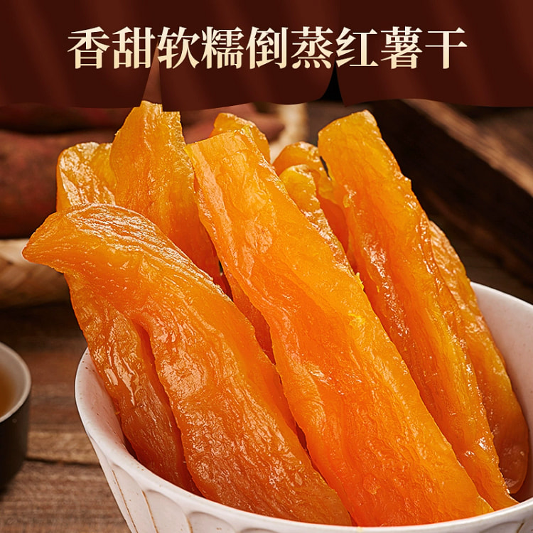 比比赞 倒蒸红薯干250g*1袋 无蔗糖地瓜干小吃