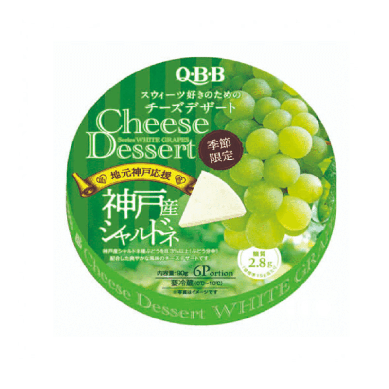 QBB Kobe Chardonnay Dessert Cheese Cube3.17oz 6pc 90 g