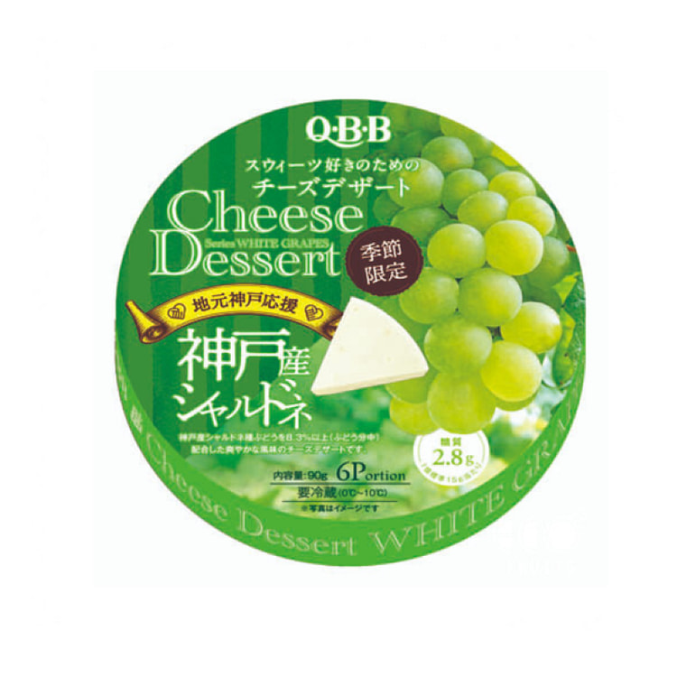 QBB Kobe Chardonnay Dessert Cheese Cube BB 4/25/25