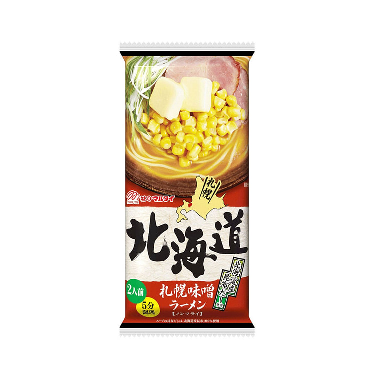 MARUTAI  Sapporo Miso Ramen 2 Servings