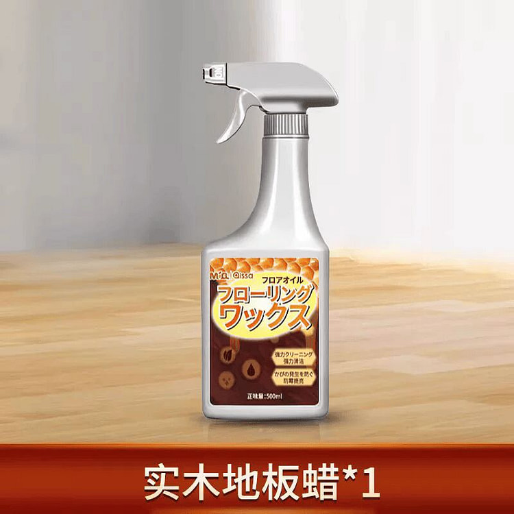 pissa实木地板保养蜡家用精油打蜡油专用蜡清洁剂 500 克