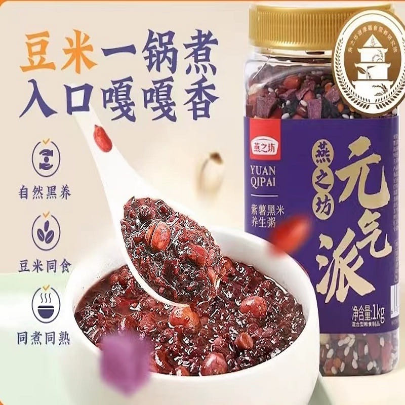 Yanzhifang Purple Potato Black Rice Congee Laba Congee 1000 g