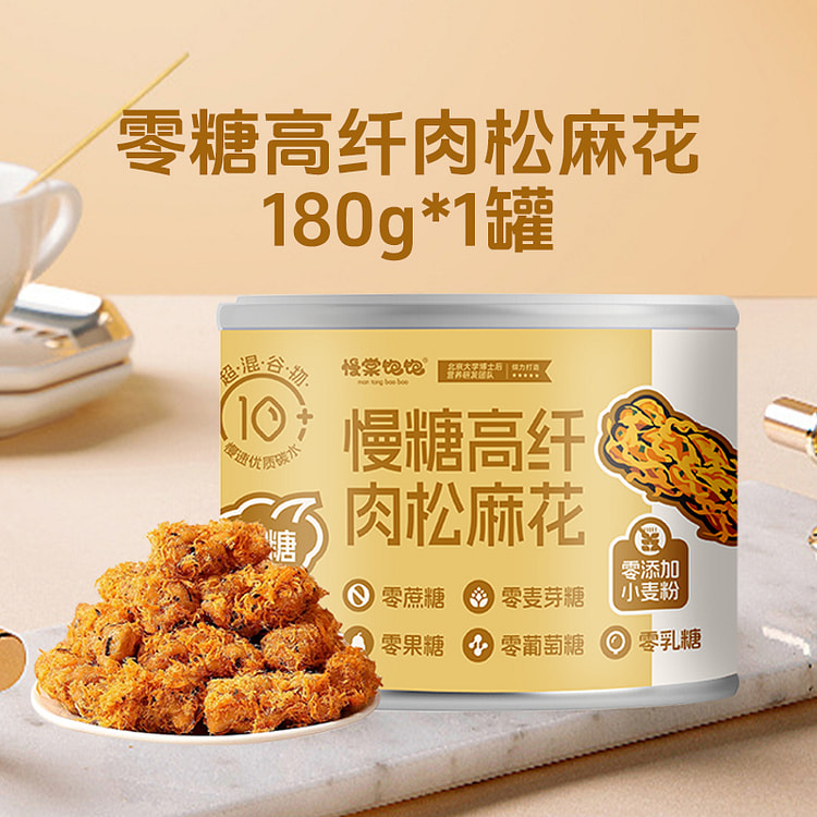 Floss Fried Dough Slow Sugar 180g * 1 can