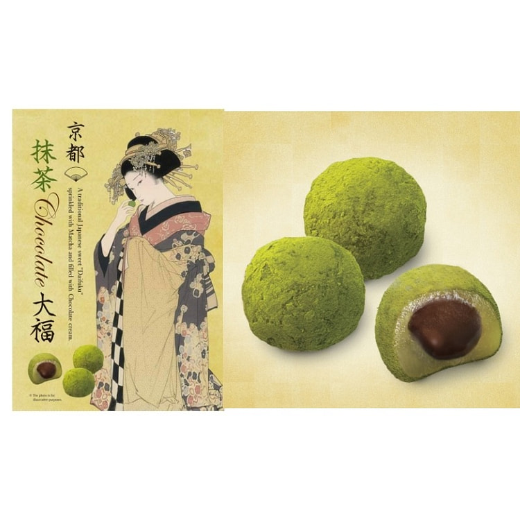 Hakushindo Matcha Chocolate Daifuku 12 pcs 1 box