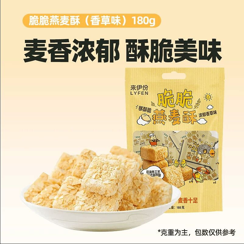 Laifen Crispy Oat Cookies 180g 180 g