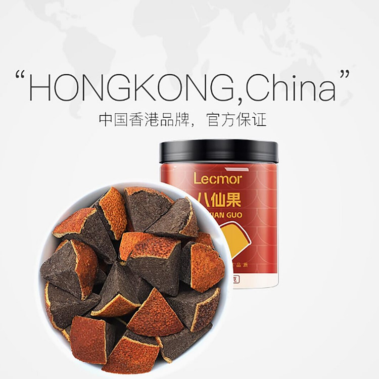 八仙果黑果陈皮化桔红干橘红果