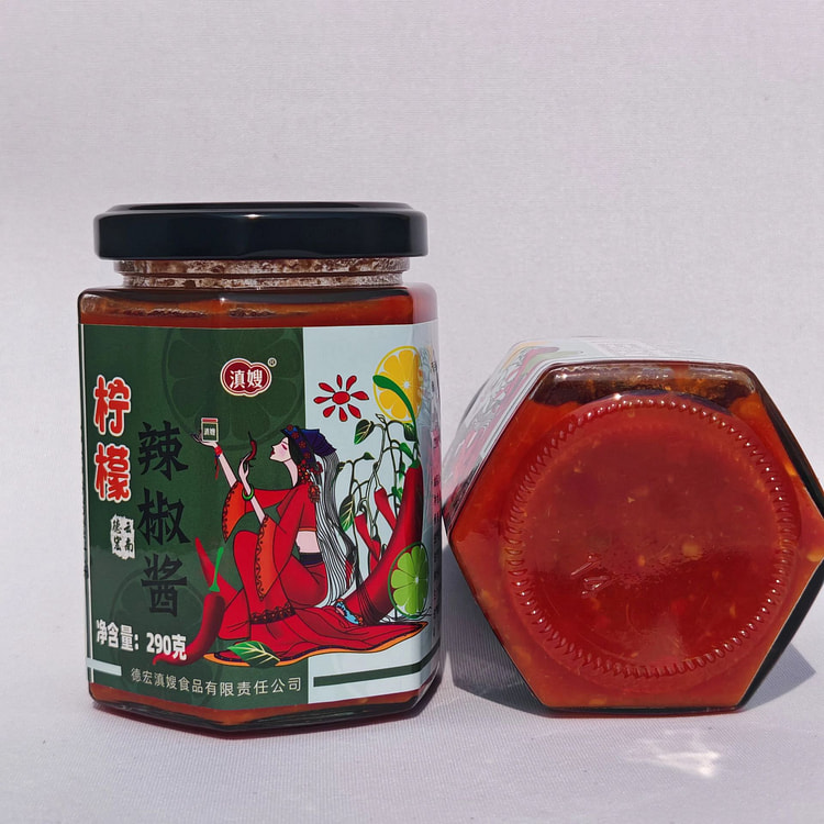 云南德宏芒市柠檬辣椒酱傣味柠檬下饭酱