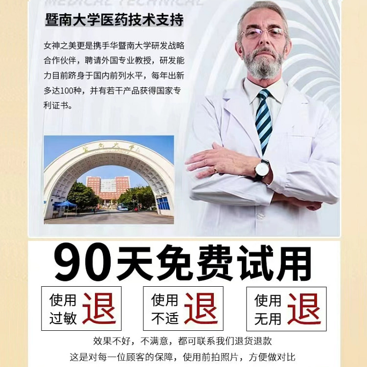 法国LEADR小黑瓶眼霜一瓶30g*2