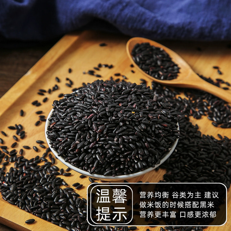Wuchang Black Rice 500g*1 500 g