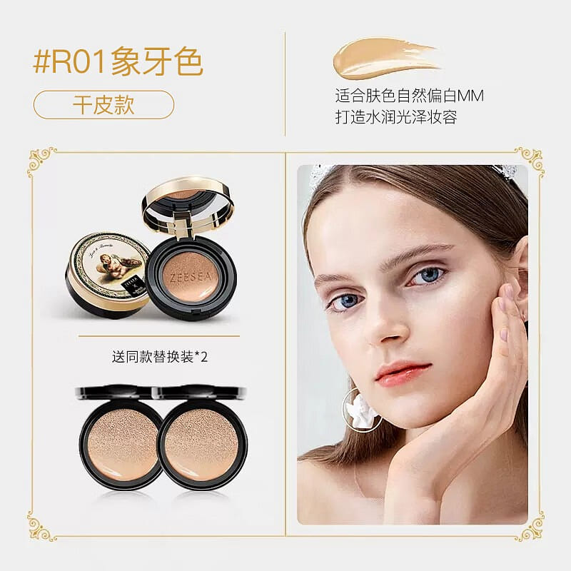ZEESEA Moisturizing Air cushion BB cream R01 13 g