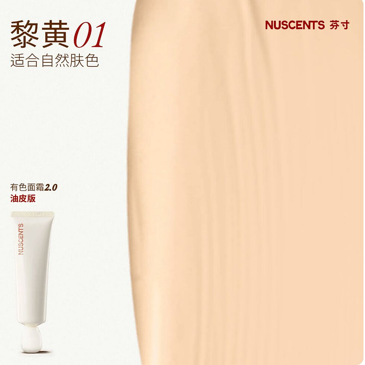 Nuscents Oil-Control Tined Moisturizer WarmSand 01 50 ml