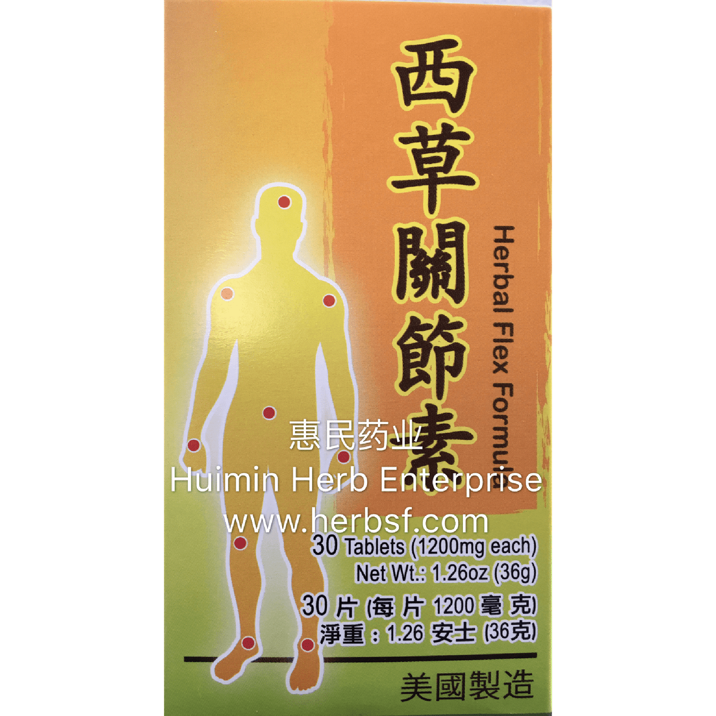 Lucky Mart Herbal Flex Fomula Bone Joint Health relieveMuscle pain-30g 0.17 lb
