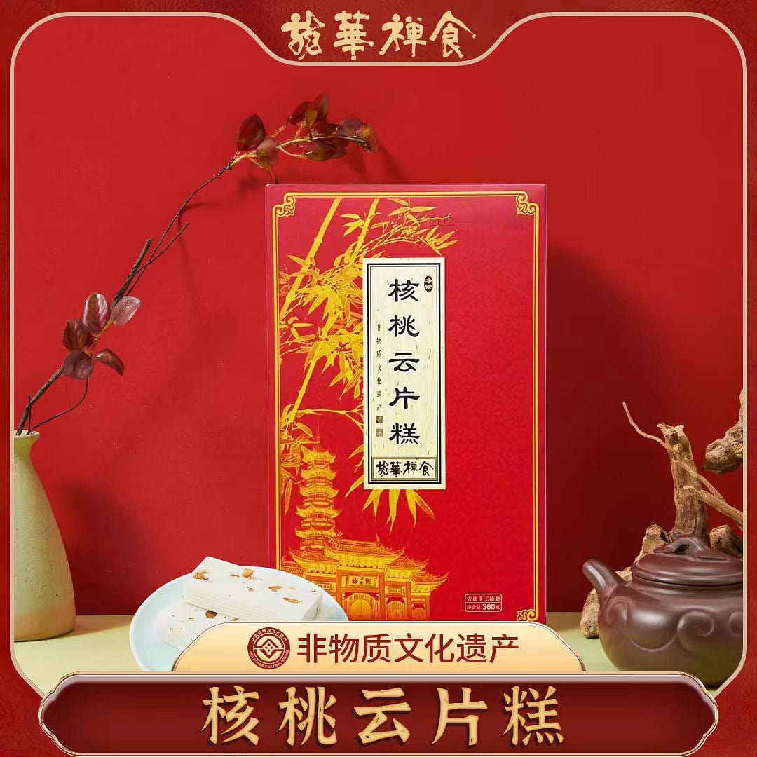 【龙华禅食】核桃云片糕 润滑细软 犹如凝脂 老上海特产 江南传统糕点小吃 1盒*12袋 360g*1盒 360 克